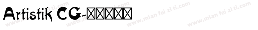Artistik CG字体转换